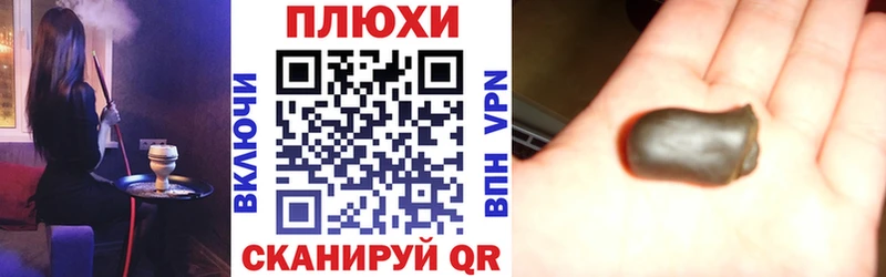 Купить закладку Черноголовка COCAIN  Гашиш  Codein  Канабис 