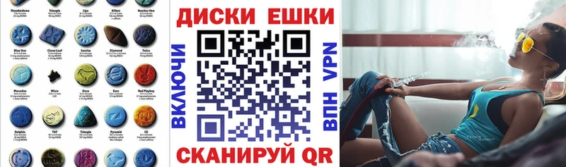 ЭКСТАЗИ louis Vuitton Черноголовка