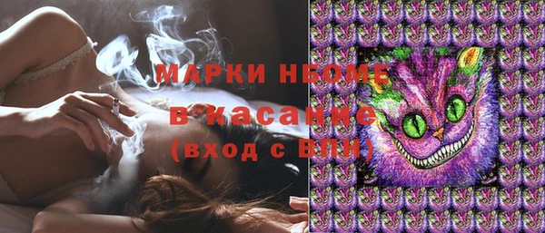 марки lsd Алексеевка