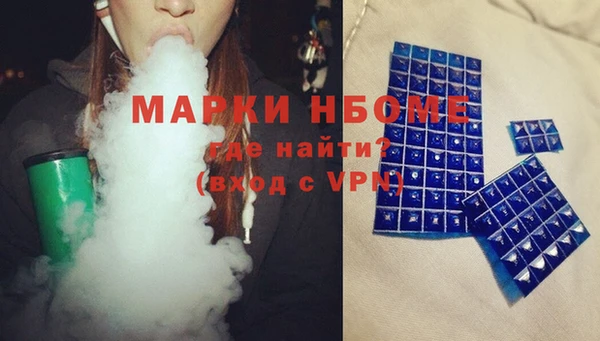 марки lsd Алексеевка