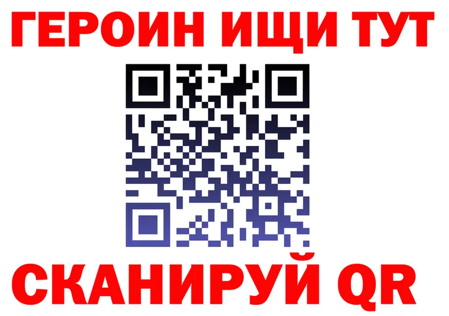 Магазин наркотиков это состав Черноголовка