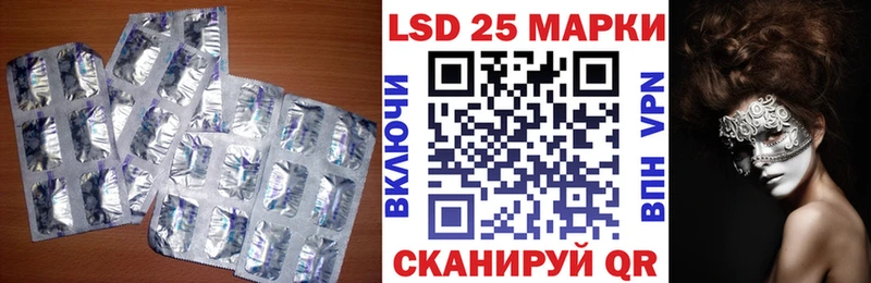 цены Черноголовка гидра tor LSD-25 экстази ecstasy