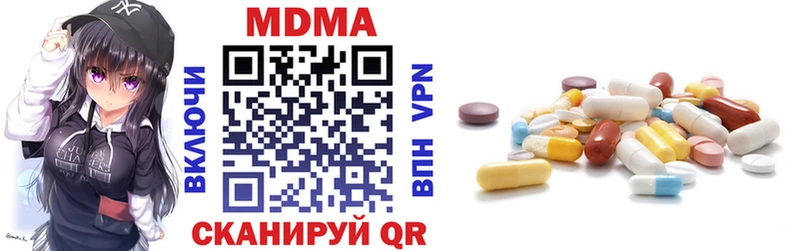 наркошоп  мега как войти  МДМА Molly  Черноголовка 