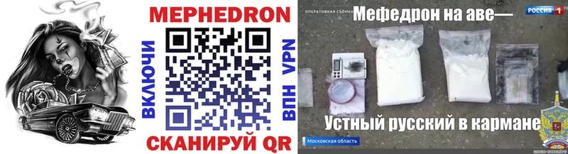 Меф 4 MMC  цены наркотик  Черноголовка 