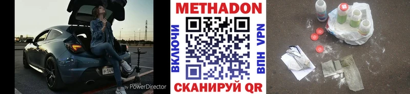 kraken вход  Черноголовка  Метадон methadone 