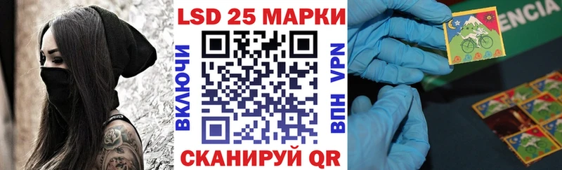 даркнет сайт Черноголовка блэк спрут ССЫЛКА Марки 25I-NBOMe 1500мкг