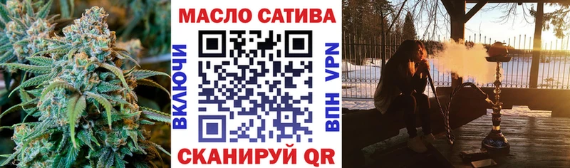 ТГК концентрат  Черноголовка 